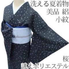 Y3217◆美品 洗える夏着物 紗 誂えポリエステル 手縫い仕立て 小紋 Y3217◇美品 洗える夏着物 紗 誂えポリエステル 手縫い仕立て