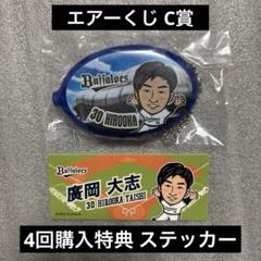 2025年最新】コロコロチャレンジ レアの人気アイテム - メルカリ