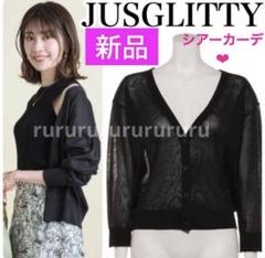 福袋 新品✨ジャスグリッティー✨エンブロイダリーカーディガン✨今の トップス
