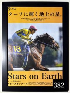 2025年最新】JRa ポスターの人気アイテム - メルカリ