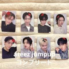 2025年最新】JUMPUP ateezの人気アイテム - メルカリ