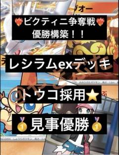 2025年最新】エンブオーEXの人気アイテム - メルカリ