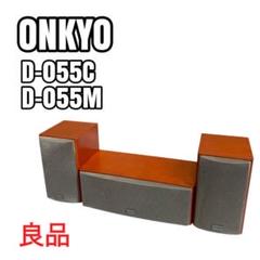 2025年最新】ONKYO D-055Cの人気アイテム - メルカリ