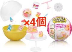 ☆日本未発売☆ MGAミニバース　ミニブランズ　 オールユーキャンイート Amazon.co.jp: ミニバース ミニブランズ Miniverse Make It Mini