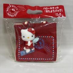 【美品♡激レア】ハローキティ　ぬいぐるみ　キーホルダー　希少　サンリオ　タグ付き 送料無料 サンリオ マスコット キーホルダー ハローキティ