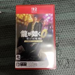 Switch2 龍が如く0 誓いの場所 Director's Cut