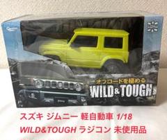 BMW X3 エモーショナルシリーズ 1/27 ラジコン BMW X3 エモーショナルシリーズ 1/27 ラジコン ホビーラジコン