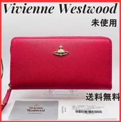 ヴィヴィアンウエストウッド 長財布 財布 レディース バイオ