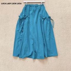 【最終値下げ】LUCALADYLUCKLUCA サイドギャザー ロング スカート