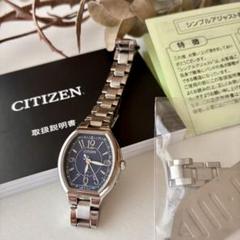 2025年最新】シチズン CITIZEN クロスシーの人気アイテム - メルカリ