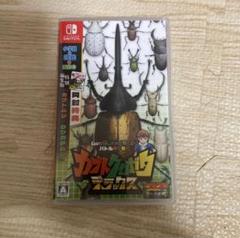 カブトクワガタデラックス/NintendoSwitch
