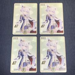 2025年最新】エールカード ホロライブの人気アイテム - メルカリ