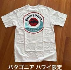 【新品タグ付】ハワイ限定 パタロハ Patagonia Tシャツ Patagonia Tシャツ ハワイ限定 新作 パタロハ 日本未発売 - メルカリ