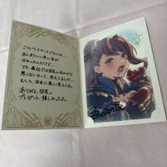 2025年最新】ベアトリクス グラブルの人気アイテム - メルカリ