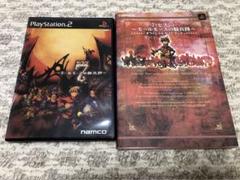 セブン　モールモースの騎兵隊　PS2ソフト　攻略本