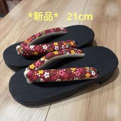 下駄 21cm 桐