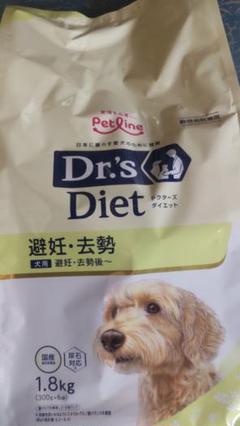 komugi様ドクターズダイエット犬用避妊去勢1.8kg×2袋 - メルカリ