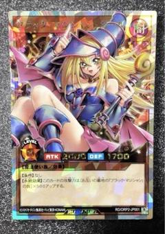 ⭐️値下げ中⭐️　ブラックマジシャンガール　オーバーラッシュレア　説明文必読 ⭐️値下げ中⭐️ブラックマジシャンガールオーバーラッシュレア