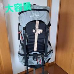 ミズノ 野球 セカンドバッグ 45L エナメル グローバルエリート