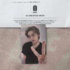 BTS V Layover JPFC特典 当選 テヒョン テテ V 未公開トレカ by メルカリ BTS V Layover JPFC特典 当選 テヒョン テテ V 未公開トレカ by メルカリ