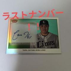 2025年最新】topps サインカードの人気アイテム - メルカリ