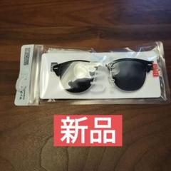 新品 ユニクロ サングラス ブローライン ブラック 男女兼用 479266