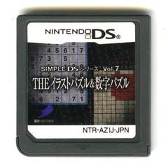 DS THE イラストパズル&数字パズル
