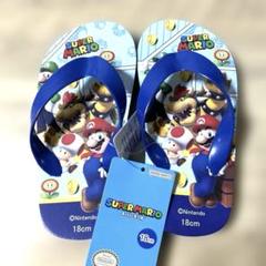 ⭐︎新品未使用⭐︎⭐︎スーパーマリオ⭐︎ サンダル 18cm ブルー　タグ付き　クッパ
