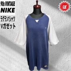 ✅90s NIKE ナイキ ラグラン Vガゼット 半袖 Tシャツ あいみょん