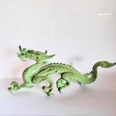 青銅色ドラゴン彫刻 龍 置物 金属製 真鍮製 黄銅 オブジェ 龍 ドラゴン 竜 座龍 金運 真鍮 4本爪