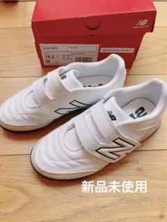 2025年最新】サッカー トレーニングシューズ ニューバランスの