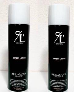 EXPERT LOTION エキスパートローション 150g 新品 箱入り RE L'ABEAUTE リアムール エキスパートローション リミテッド