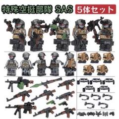 イギリス陸軍特殊部隊SAS（特殊空挺部隊）アサルトスーツ（BDU）実物（放出品） イギリス陸軍特殊部隊SAS（特殊空挺部隊）アサルトスーツ（BDU