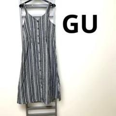 【即日発送】GU ストライプ キャミワンピース　リネン混　フリーサイズ