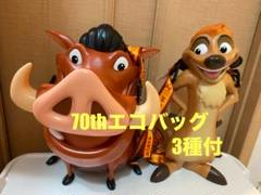 DisneyParks ライオンキング 海外限定　ポップコーンバケット　再値下！ DisneyParks ライオンキング 海外限定 ポップコーンバケット 再