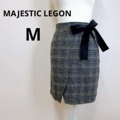 美品 MAJESTIC LEGON 巻き風チェックスカート ミニスカート M
