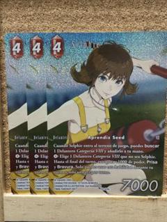 FFTCG セルフィ フルアートプレミアム スペイン語版 3枚セット