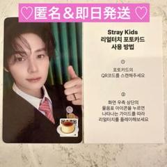 StrayKids アイエン QR HOP POPUP リアルタッチ トレカ - メルカリ