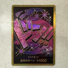 2025年最新】レイジュパラレルドンカードの人気アイテム - メルカリ