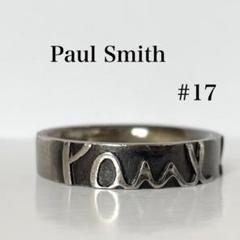美品　Paul Smith 925 ロゴ　ツートーン　バンドリング　17号 美品Paul Smith 925 ロゴツートーンバンドリング17号
