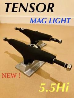 ★新品入荷【TENSOR】テンサー MAG LIGHT HOLLOW 268g
