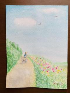 水彩画 ミチクサ人生 ゴスペル絵画 原画 希望