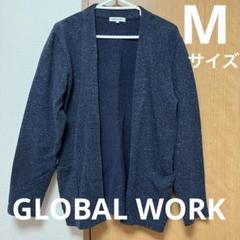 GLOBAL WORK ダークネイビー M カーディガン