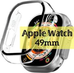 アップルウォッチ カバー (49mm,クリア)