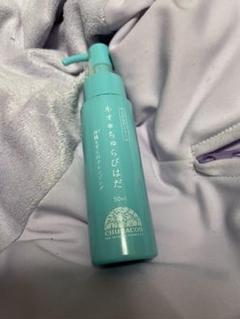 わらびはだシリーズ ネオ*ちゅらびはだ 50ml 沖縄もずくのクレンジング