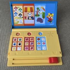 こどもちゃれんじ エディトイ 知育玩具 DVD CD いろっち 大量