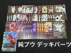 2025年最新】ベジータデッキの人気アイテム - メルカリ