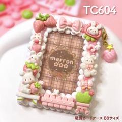 shirizo様 リクエスト 8点 まとめ商品 スシロー様 リクエスト 4点 まとめ商品 - メルカリ