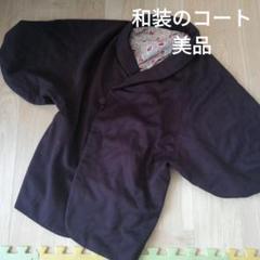 レディース 着物 コートフリーサイズ