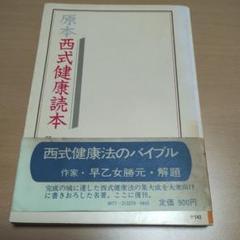 【中古】 社労士過去問マスター ２００５年版　３/東京法経学院/東京法経学院出版 受験用参考書・過去問集他｜司法書士試験｜東京法経学院